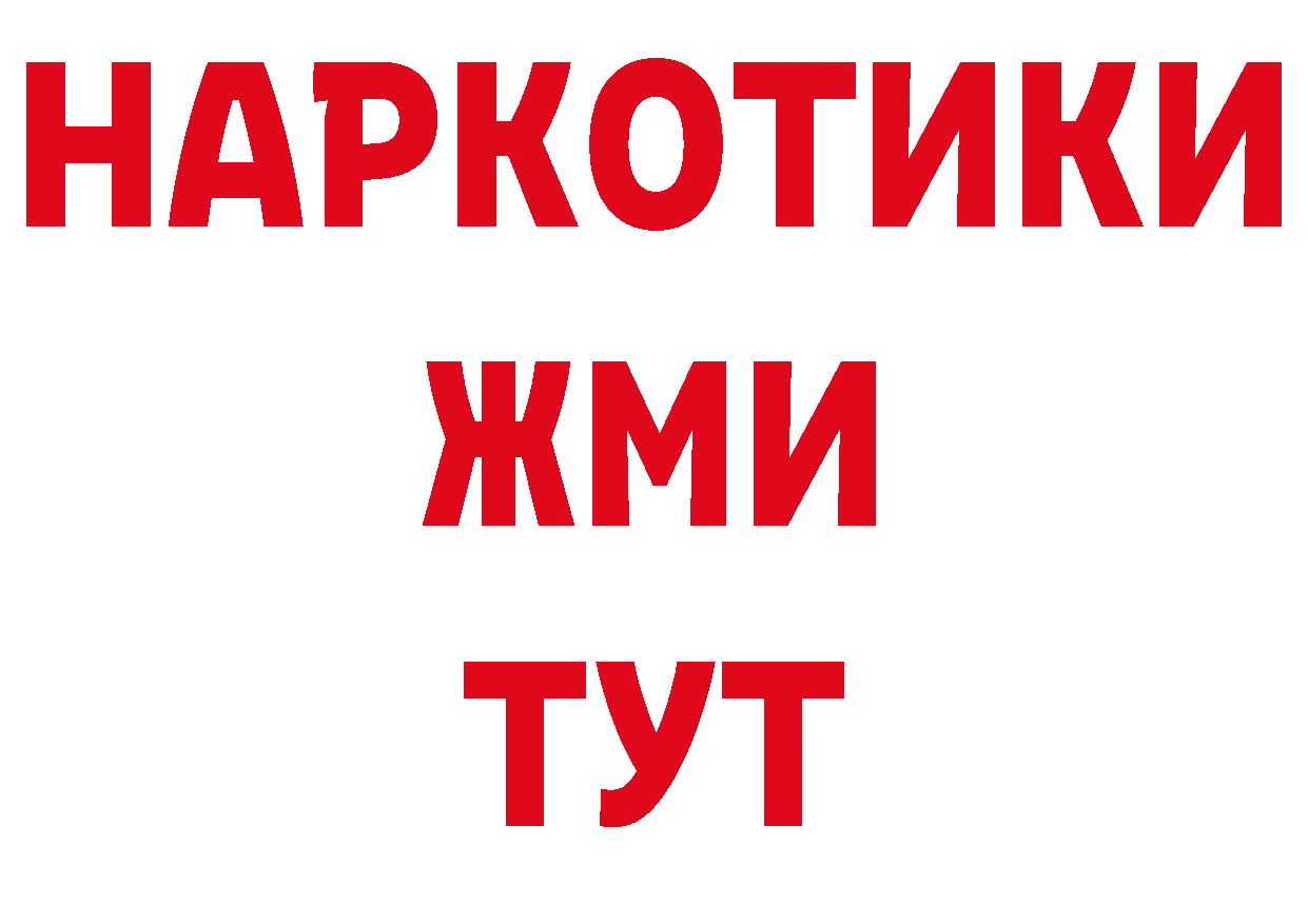 МЕТАДОН мёд зеркало нарко площадка кракен Ханты-Мансийск