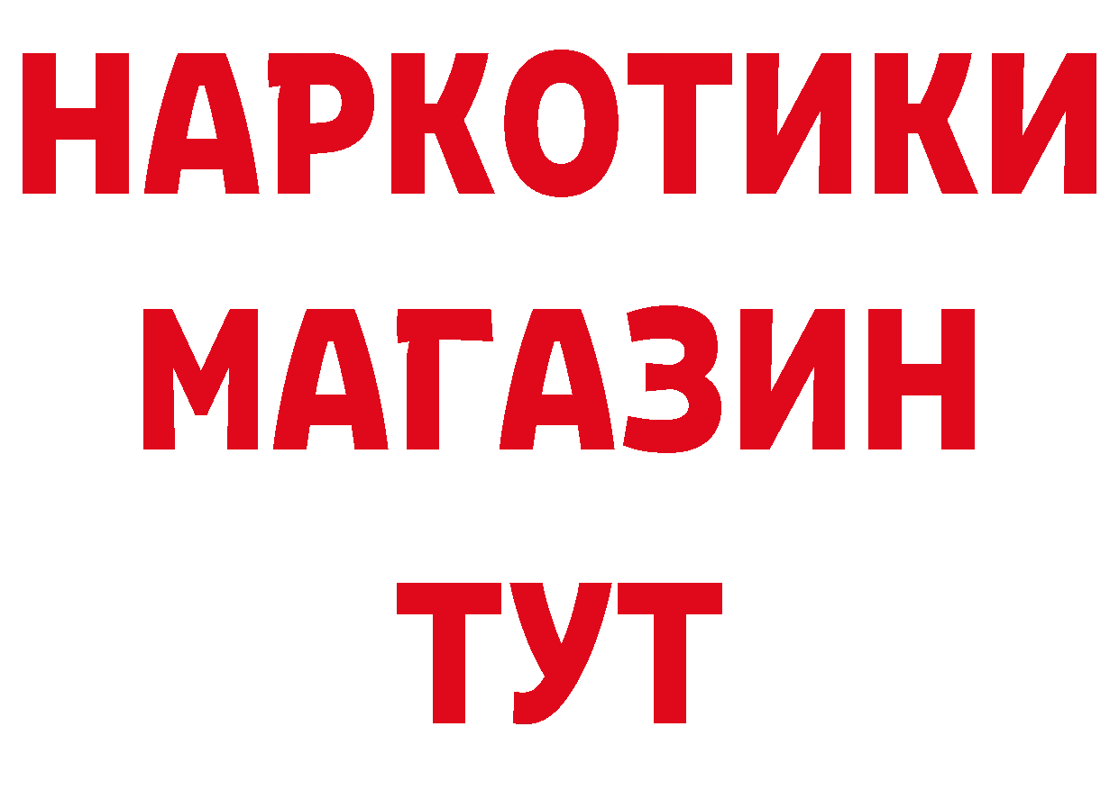 ГЕРОИН Афган как зайти это кракен Ханты-Мансийск